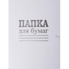 Набор папок бумажных на завязках A4 50 шт. DK DK006