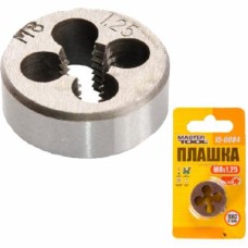 Плашка для нарезания резьбы сантехническая М8х1.25мм MASTERTOOL 1 шт. 15-0084