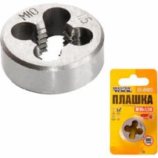 Плашка для нарезания резьбы М10х1.5мм MASTERTOOL 1 шт. 15-0105