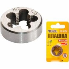 Плашка для нарезания резьбы М12х1.25мм MASTERTOOL 1 шт. 15-0124
