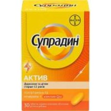 Супрадин Bayer Актив №30 таблетки Супрадин Bayer Актив №30 таблетки