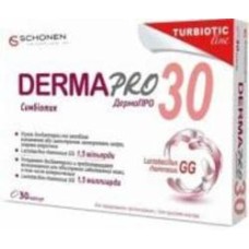 Капсулы Delta Medical ДермаПРО по 325 мг (15х2) 30 шт.