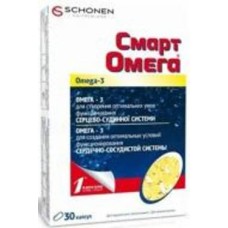 Капсулы Delta Medical Смарт Омега (15х2) 30 шт.