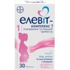 Элевит-комплекс Bayer 1 таблетки 30 шт./уп.