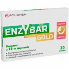 Таблетки Schonen Энзибар Голд 15 шт.