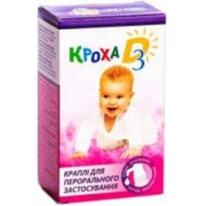 Кроха Д3 Биотиком капли 10 мл Кроха Д3 Биотиком капли 10 мл