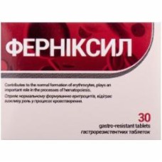 Ферниксил Primea таблетки (15х2) 30 шт./уп. Ферниксил Primea таблетки (15х2) 30 шт./уп.