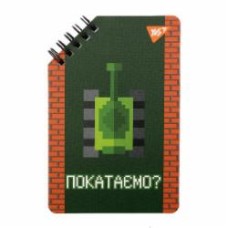 Блокнот YES 8bit UA