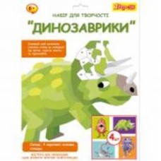 Набор для творчества 1 вересня Динозаврики, аппликация стикерами