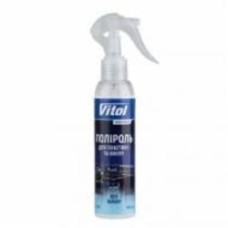 Полироль для пластика и винила без запаха VTP-1511 Vitol 150 мл