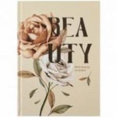 Книга для записей Axent Beauty 8459-7-A А5