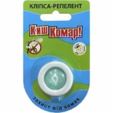 Клипса с петлей для защиты от комаров КышКомар! с маслом цитронеллы 1 шт.