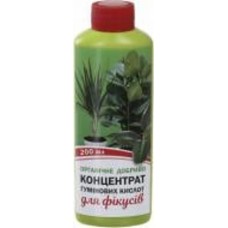 Удобрение органическое Organic EXTRA Концентрат гуминовых кислот для фикусов 200 мл