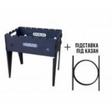 Мангал раскладной Vesuvi Camping + подставка под казан