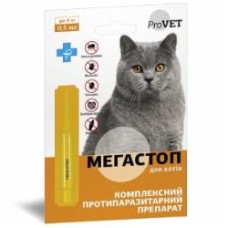 Капли ProVET Мегастоп для кошек весом до 4 кг по 0,5 мл