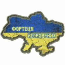 Шеврон АРТ ІДЕЯ Патч 