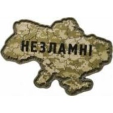 Шеврон АРТ ІДЕЯ Патч 