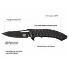 Нож Skif Shark II BSW