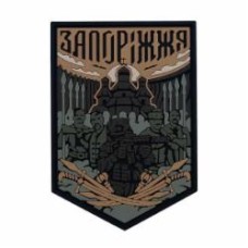 Патчи Brand Element ПВХ (шеврон) 