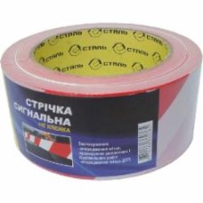 Лента сигнальная Сталь 200 м