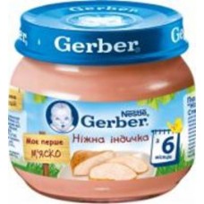 Пюре Gerber Нежная индейка 80г 7613033644962