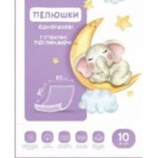 Пеленки одноразовые Bambinelli 10 шт. 60х90 см белый