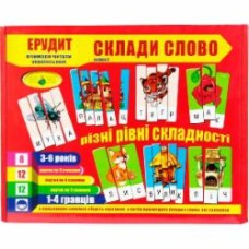 Игра настольная Эрудит. Сложи слово (учимся читать на украинском). Выпуск 3