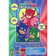 Набор для рисования песком Перо Ночной город PJ Masks