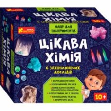 Набор для экспериментов Ranok Creative Занимательная химия 349468
