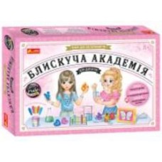 Набор для экспериментов Ранок Блестящая академия для девочек 349692