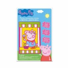 Аппликация Перо Peppa Pig Роспись цветным песком Пеппа-сладкоежка 119944