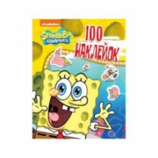 Набор наклеек Перо SpongeBob SquarePants 100 шт. 121208