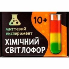 Научная игра Ranok Creative Сюрприз Химический светофор 348881