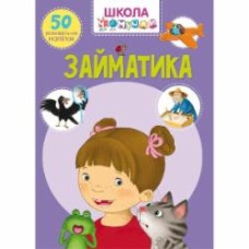 Книга «