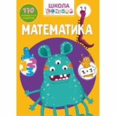Книга «