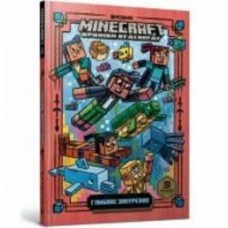 Книга Ник Элиопулос «Minecraft. Глибоке занурення» 978-617-7688-52-4