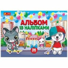 Альбом с наклейками Ranok Creative Собачки и котики 447049