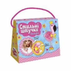 Набор для детского творчества Чудик Стильные штучки Брошка Фламинго 433635