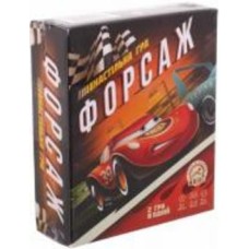 Игра настольная Arial Форсаж