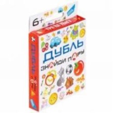 Игра настольная DGT-GAMES Дубль Найди пару 2214_C