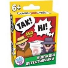 Игра настольная DGT-GAMES Да или Нет 2216_C