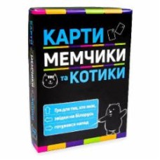 Игра карточная Strateg Карты мемчики и котики 30729