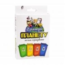 Игра настольная Strateg Спаси планету 30321