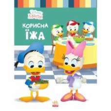 Книга «Школа життя. Корисна їжа» 978-617-096-673-5