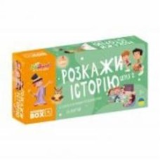 Игра карточная JoyBand Расскажи историю Серия №2 WB102
