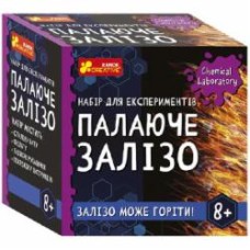 Набор для экспериментов Ranok Creative Горящее железо 484235