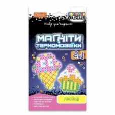 Набор мозаики Апельсин Магниты с термомозаики 2 в 1 микс НТ-17 Набор мозаики Апельсин Магниты с термомозаики 2 в 1 микс НТ-17