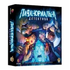 Игра настольная ROZUM Паранормальные детективы R010UA