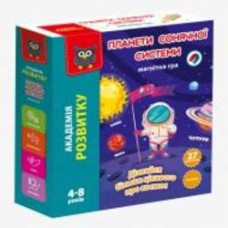 Пазлы магнитные Vladi Toys Планеты солнечной системы VT3210-01