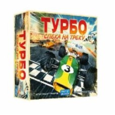 Игра настольная Lord of Boards Турбо: Жара на треке (Heat: Pedal to the metal)